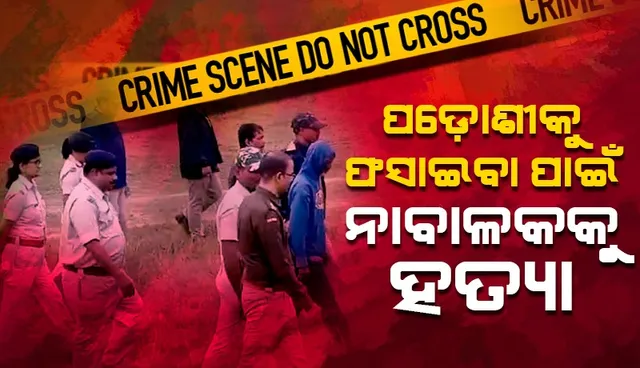 Minor murder in Champua