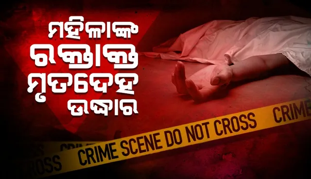 Minor murder in Champua