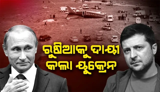 ukraine-blames-russia