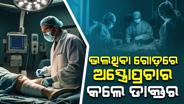 ତକ୍ନତପନ