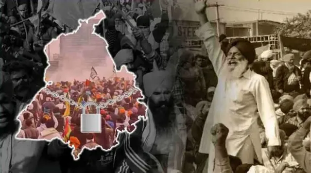 punjab-bandh-on-30-december