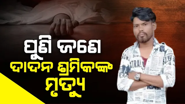 labour dies in Mumbai