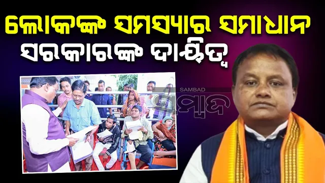 Responsibilities and Duties of Government