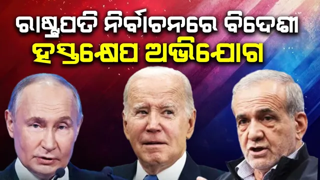 US Sanctions Against the Iran-Russia Group