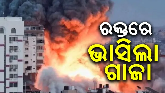 Gaza was bathed in blood on the first day of the new year