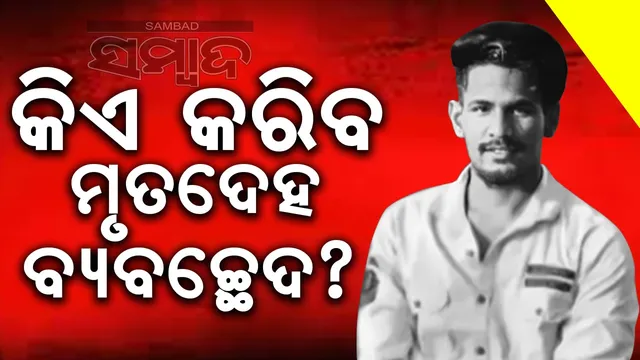 GRP-Airport police station 