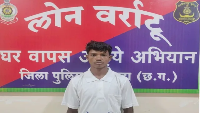 Naxal surrender before police.