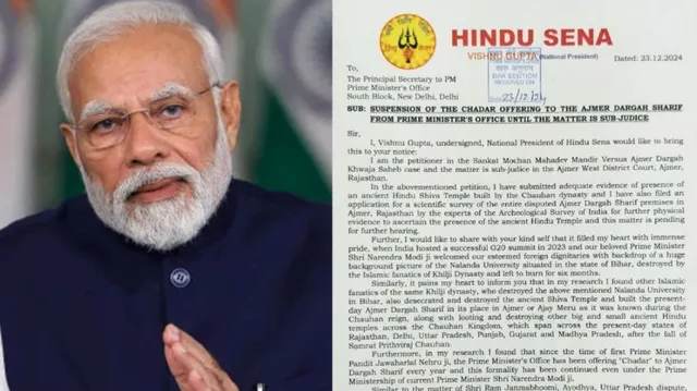 request from Hindu Sena