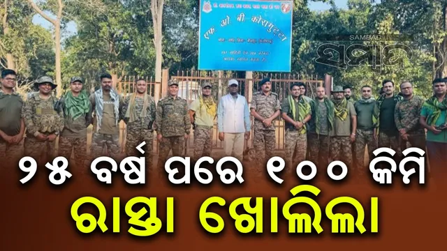 Road construction in naxal area. 