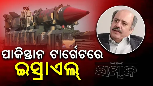 pakistan-missile-shaheen-3-can-reach-to-israel