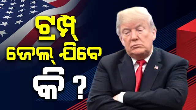 donald-trump-hush-money-case