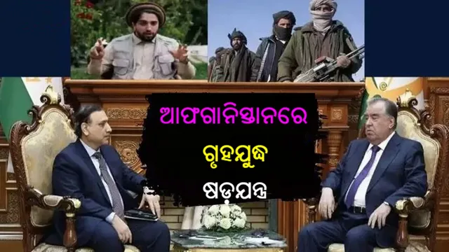 pakistani-army-isi-afghanistan-plan-to-support-anti-taliban-tajik-groups