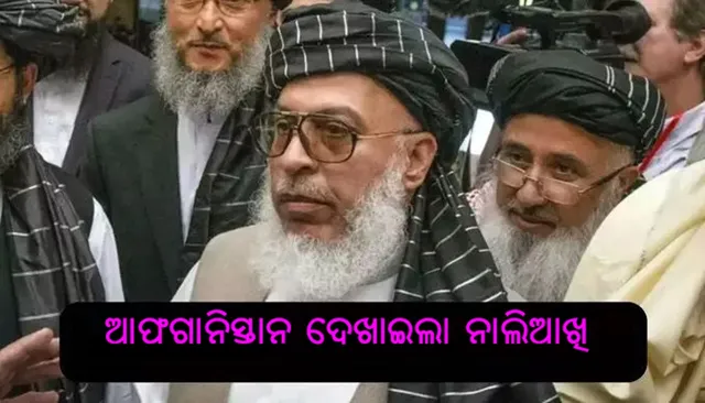 taliban-minister-sher-bahadur-abbas-stanikza