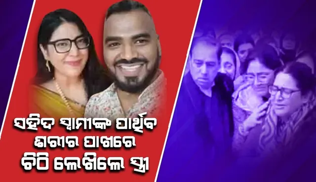 ୍ମକଦତପନ