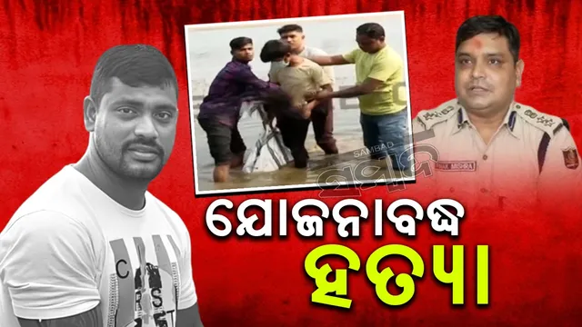 Press meet of DCP Pinaka Mishra.