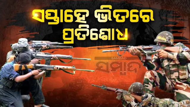 Three naxals killed in encounter in Chhattisgarh forest.