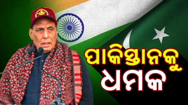 defense-minister-rajnath-singh-challenged-pakistan