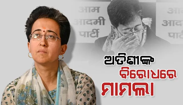 atishi