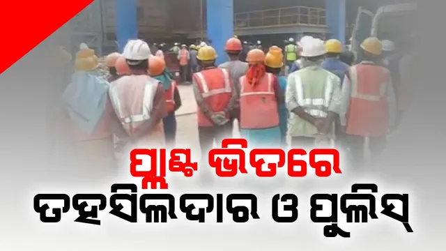 Overloading caused sensor failure, 70 ton hopper collapses, Tahsildar and police inside plant