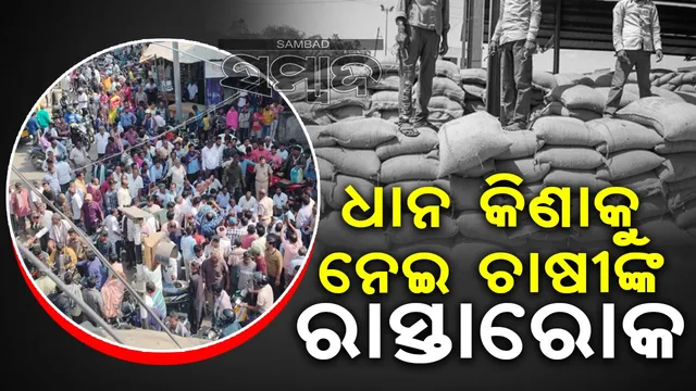 Road block by farmers