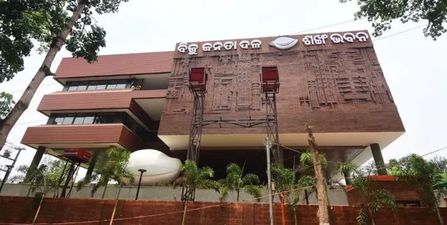 Ganjam district panchayat representative joined BJD 