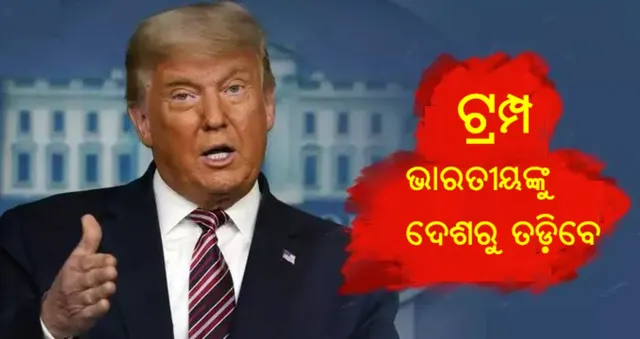 Trump will take big steps against illegal immigrants