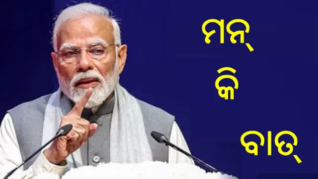 This Republic Day is very special