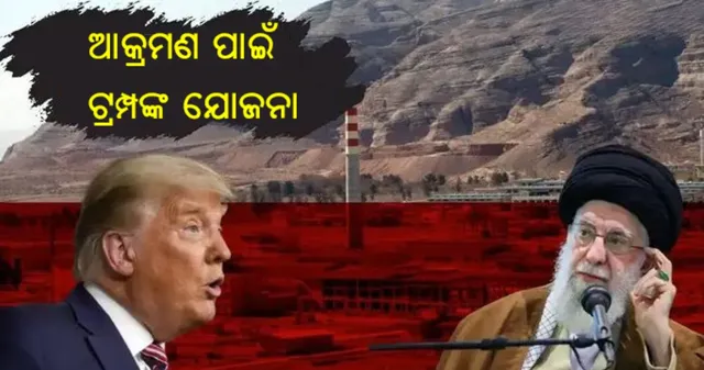 US attack on Iran's nuclear facilities could happen at any time