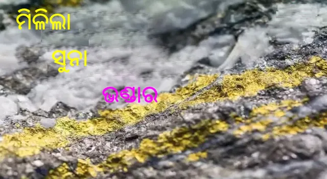 China found huge gold reserves, 168 tons of gold