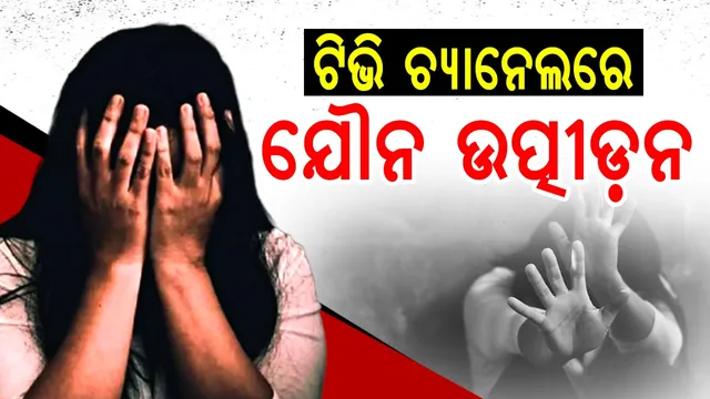 japanese-tv-channel-employee-harassment-was-exposed-50-companies-removed-advertisements