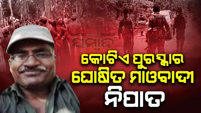 Police encounter on naxal