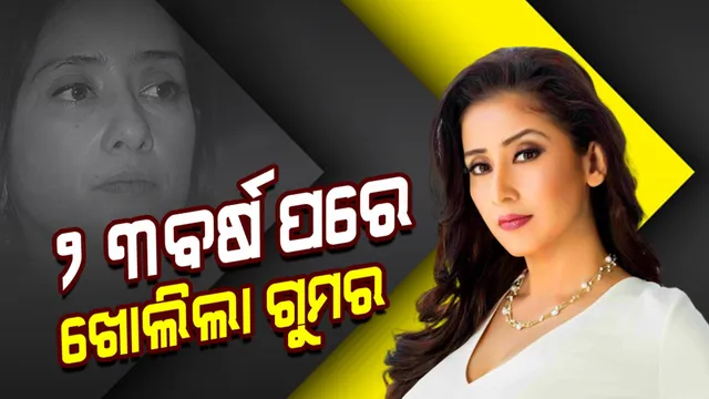 director responded with Manisha's controversial scene in 'Ek choti Si Love Story'