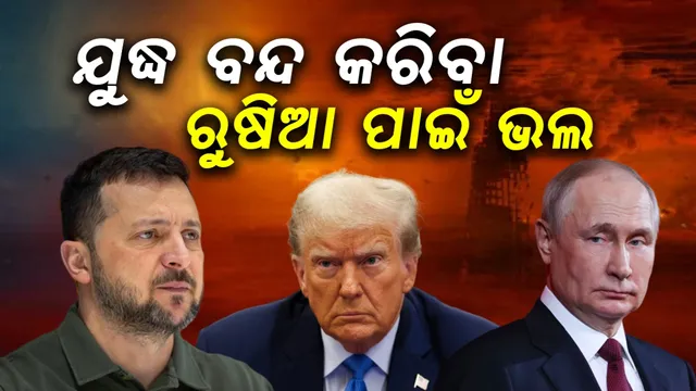 Ending Ukraine war is good for Russia: Trump warns Putin