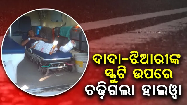 Accident in Lahunipada