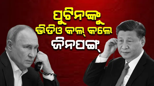 Xinping putin video call