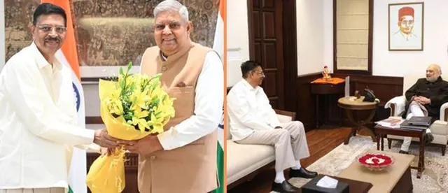 Governor of Odisha met the Vice President-Home Minister