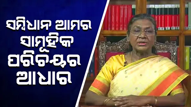 Constitution is the basis of our collective identity