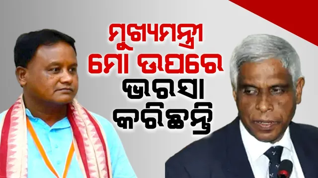 I will work for the welfare of the people of the state and for the greater good: Prakash Mishra