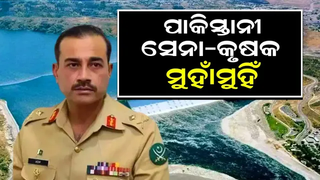 Pakistan Army-Farmer Clash: Protesting River Embankment Project