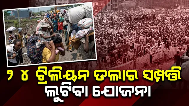 China-US race to loot Africa's $24 trillion wealth: Congo becomes battleground