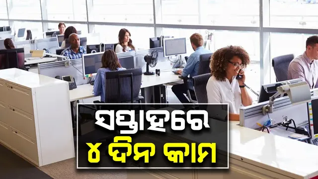 3 holidays per week in the UK