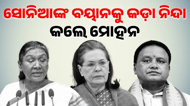 President Draupadi Murmu