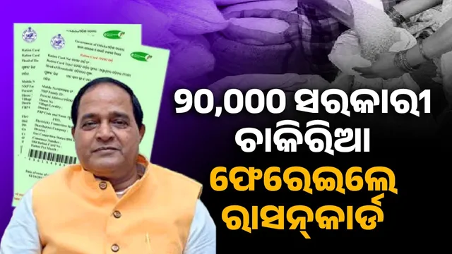 Krushna Chandra Patra