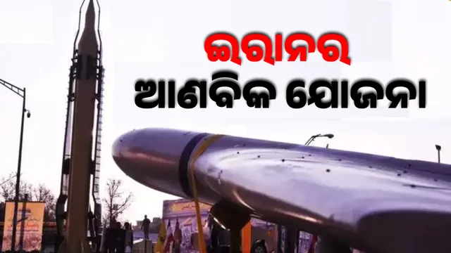 Iran plans to build nuclear missiles