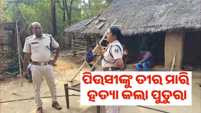 Woman Killed by arrow.