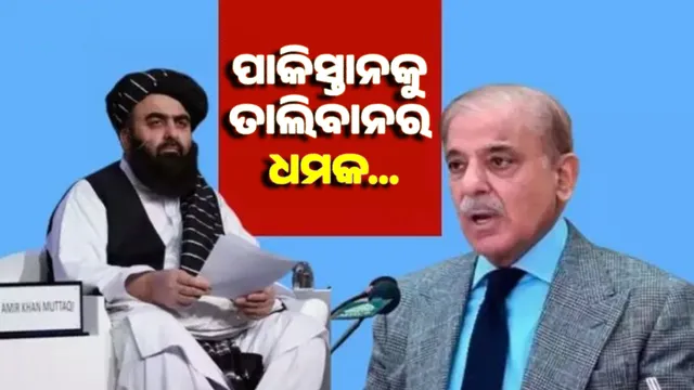 Terrorists and drug smuggling from Pakistan: Taliban threatens