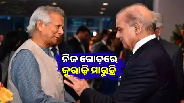 Military cooperation with Pakistan could prove costly