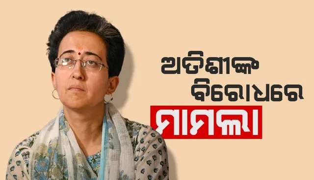 atishi