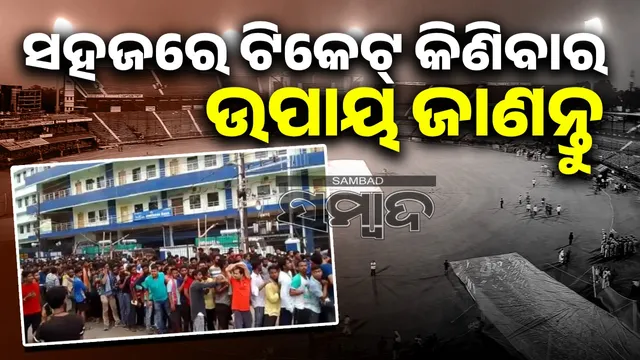 Barabati cricket Stadium 