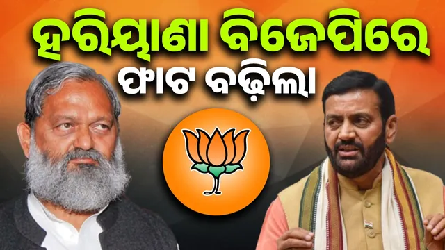 Saini-Anil Bij face-off: BJP's worries grow